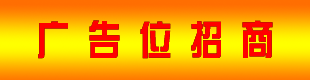 加盟前沿網(wǎng)絡