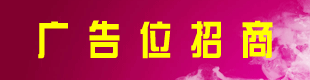 加盟前沿網(wǎng)絡